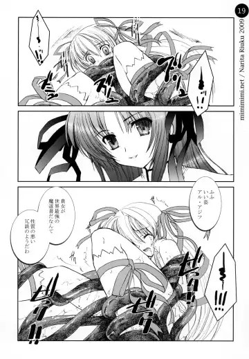 [Narita Riuku] remind DEMONBANE Fhentai - Page 19