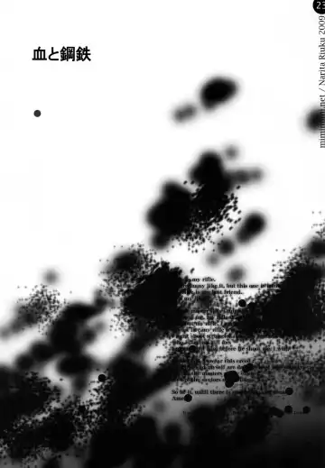 [Narita Riuku] remind DEMONBANE Fhentai - Page 23