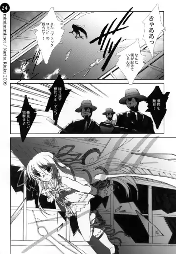 [Narita Riuku] remind DEMONBANE Fhentai - Page 24