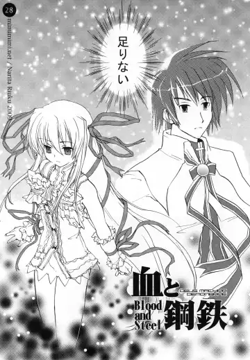 [Narita Riuku] remind DEMONBANE Fhentai - Page 28