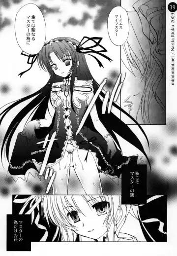 [Narita Riuku] remind DEMONBANE Fhentai - Page 39