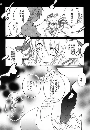 [Narita Riuku] remind DEMONBANE Fhentai - Page 44