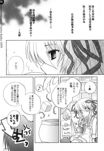 [Narita Riuku] remind DEMONBANE Fhentai - Page 48