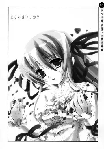 [Narita Riuku] remind DEMONBANE Fhentai - Page 5