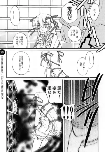 [Narita Riuku] remind DEMONBANE Fhentai - Page 50