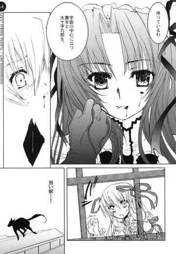 [Narita Riuku] remind DEMONBANE Fhentai - Page 54