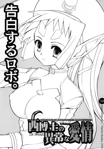 [Narita Riuku] remind DEMONBANE Fhentai - Page 59