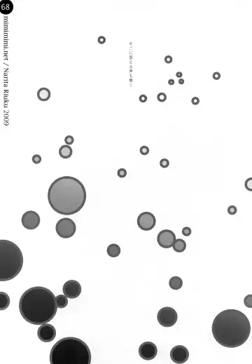 [Narita Riuku] remind DEMONBANE Fhentai - Page 68