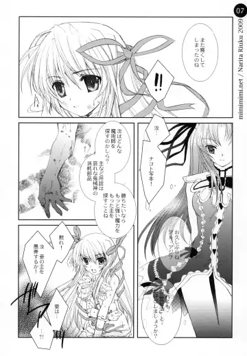 [Narita Riuku] remind DEMONBANE Fhentai - Page 7