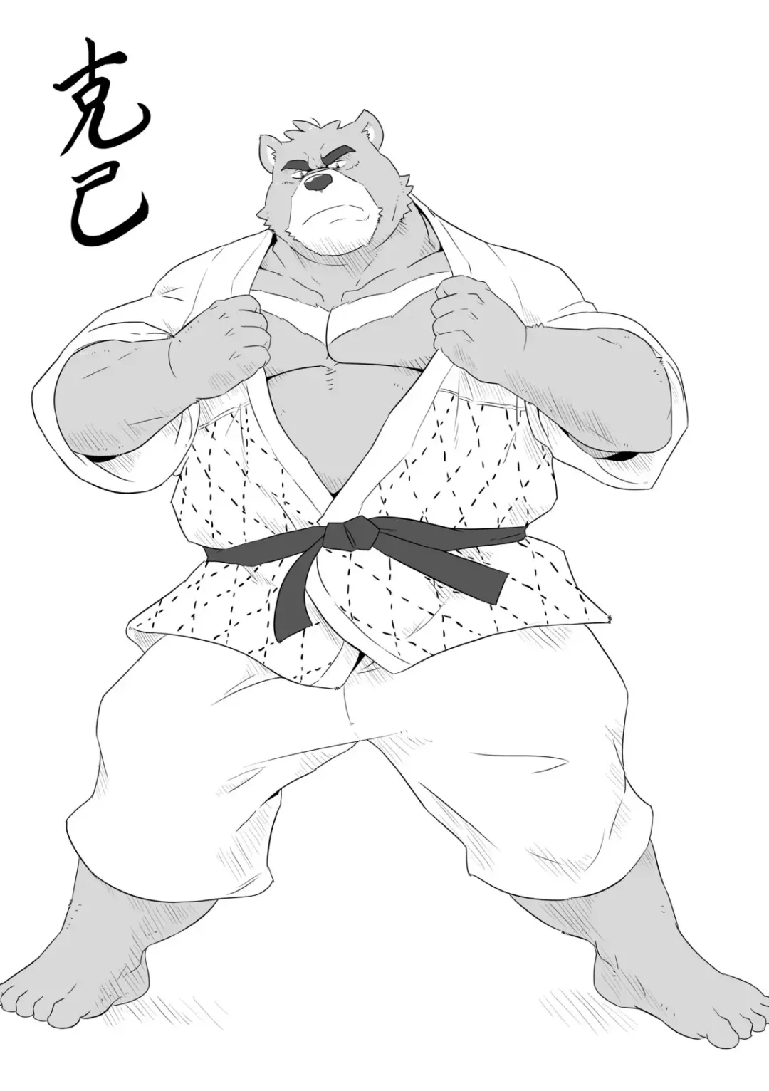 Bearhug -Hachimitsu Aji- Fhentai - Page 57