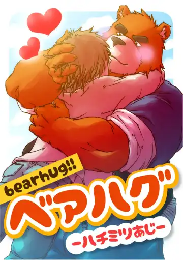 Read Bearhug -Hachimitsu Aji- - Fhentai