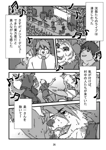 Bearhug -Hachimitsu Aji- Fhentai - Page 28