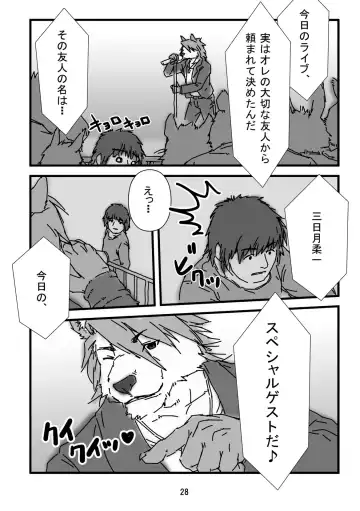 Bearhug -Hachimitsu Aji- Fhentai - Page 30