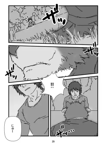 Bearhug -Hachimitsu Aji- Fhentai - Page 31