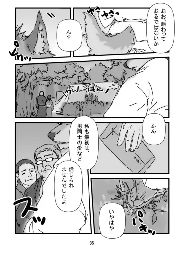 Bearhug -Hachimitsu Aji- Fhentai - Page 37