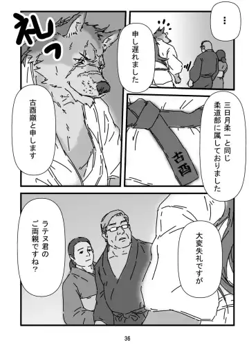 Bearhug -Hachimitsu Aji- Fhentai - Page 38