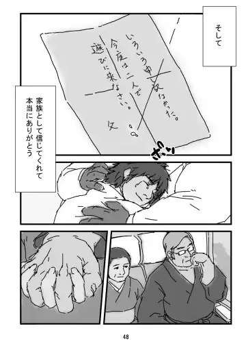 Bearhug -Hachimitsu Aji- Fhentai - Page 50