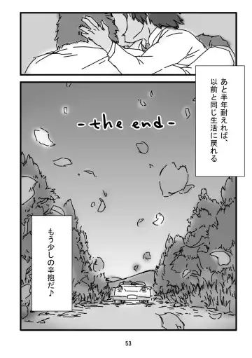 Bearhug -Hachimitsu Aji- Fhentai - Page 55