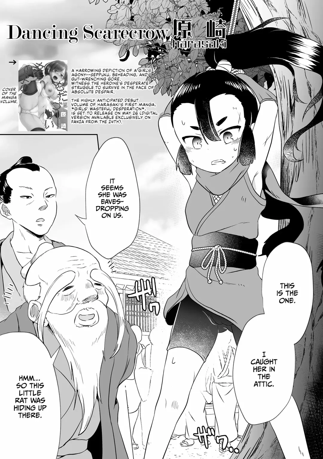 [Harasaki] Odoru Kakashi Fhentai - Page 1