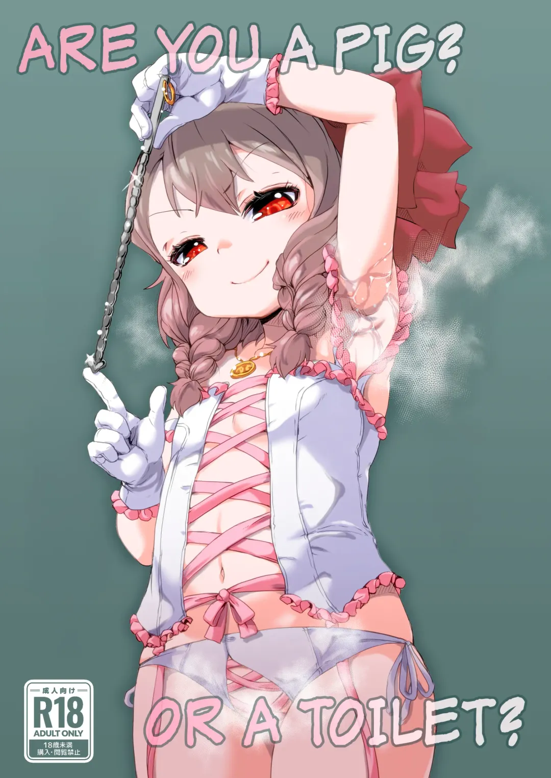 [Yamaishi Joe] Are You a Pig? Or a Toilet? Fhentai - Page 1