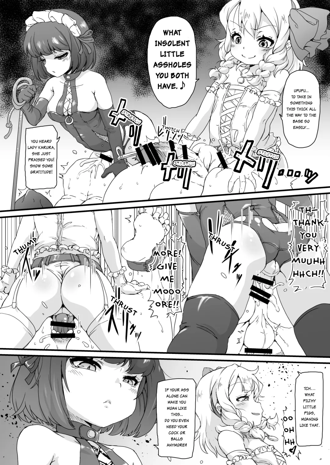 [Yamaishi Joe] Are You a Pig? Or a Toilet? Fhentai - Page 18