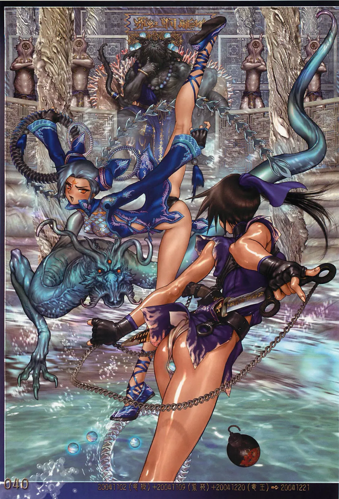 [Masamune Shirow] Pieces 5 Hellhound-02 Fhentai - Page 45