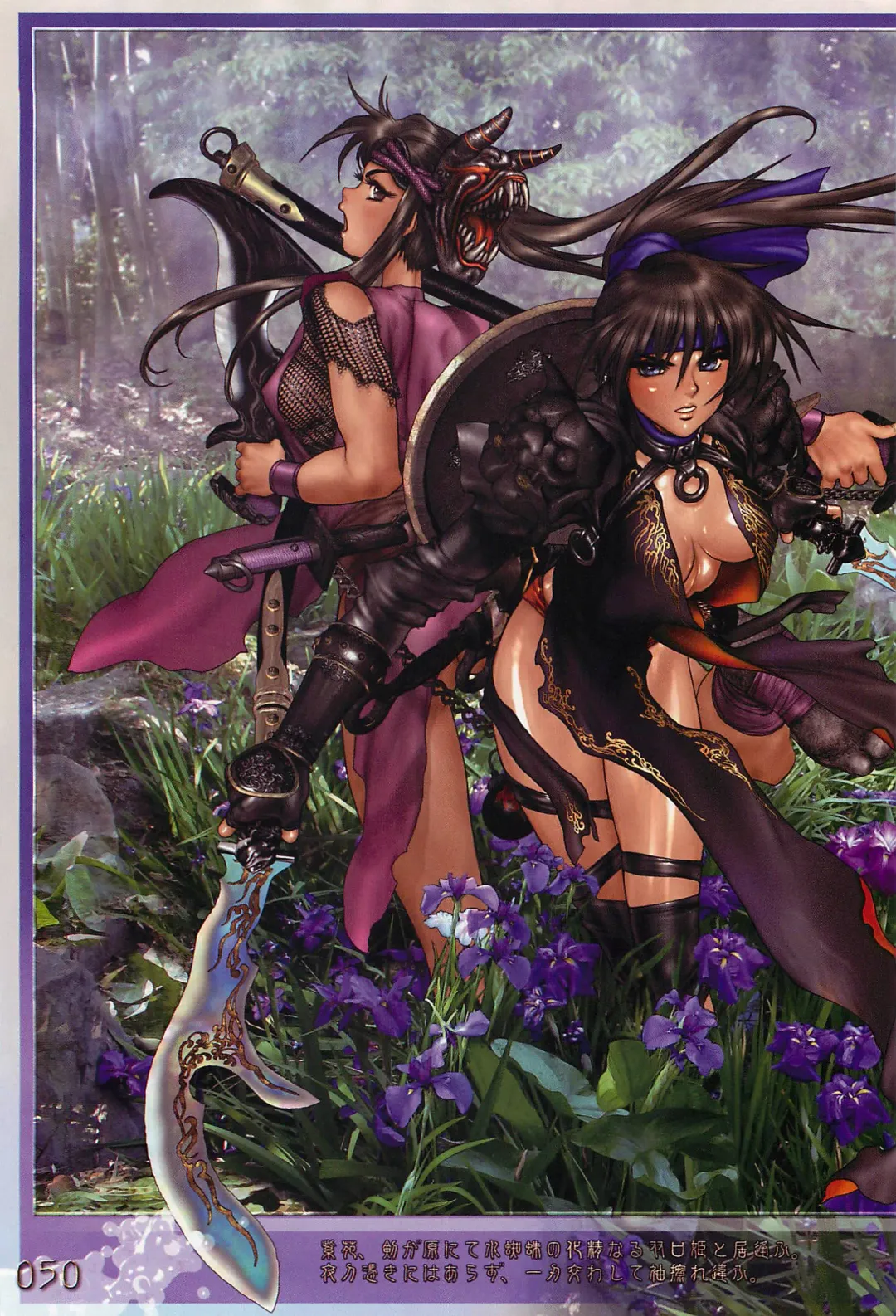 [Masamune Shirow] Pieces 5 Hellhound-02 Fhentai - Page 55