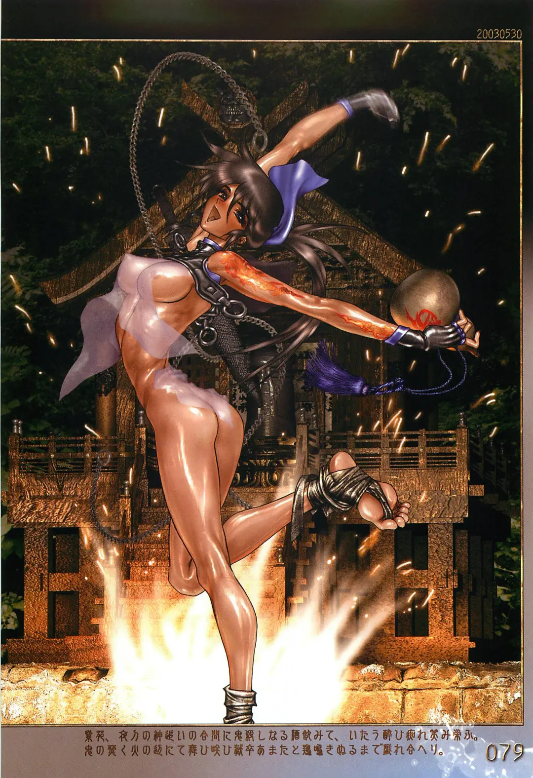 [Masamune Shirow] Pieces 5 Hellhound-02 Fhentai - Page 84