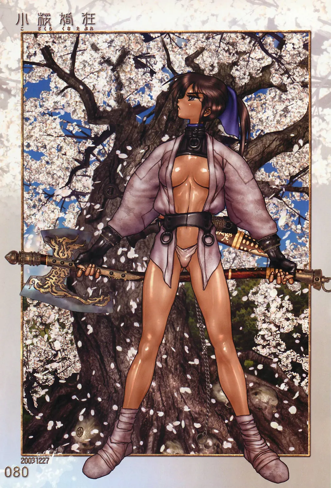 [Masamune Shirow] Pieces 5 Hellhound-02 Fhentai - Page 85