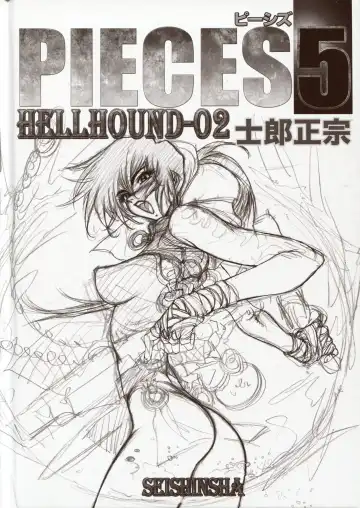 [Masamune Shirow] Pieces 5 Hellhound-02 Fhentai - Page 5