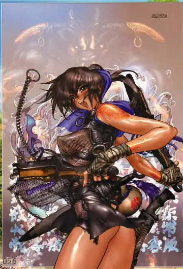 [Masamune Shirow] Pieces 5 Hellhound-02 Fhentai - Page 61