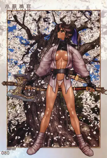 [Masamune Shirow] Pieces 5 Hellhound-02 Fhentai - Page 85