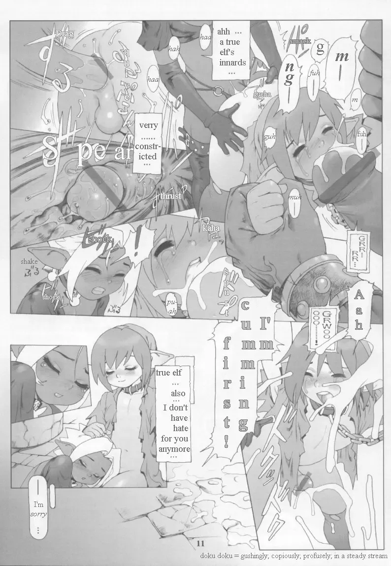 [Po-ju] Elven Drops Fhentai - Page 7