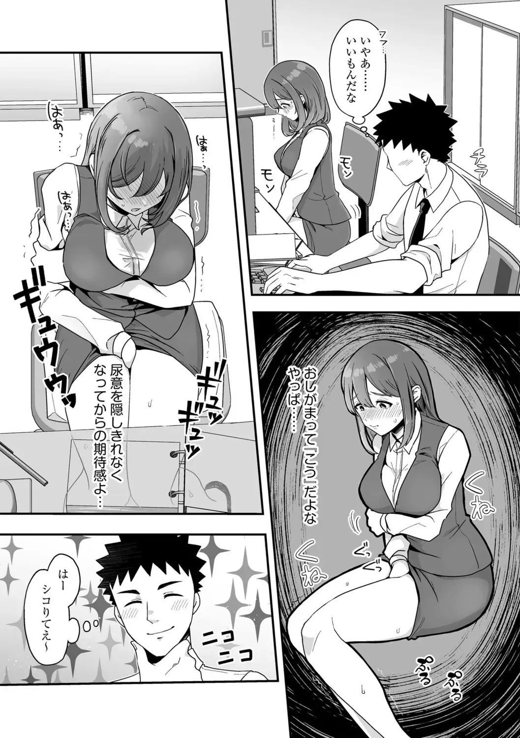 G-Edge Vol.056 Fhentai - Page 63