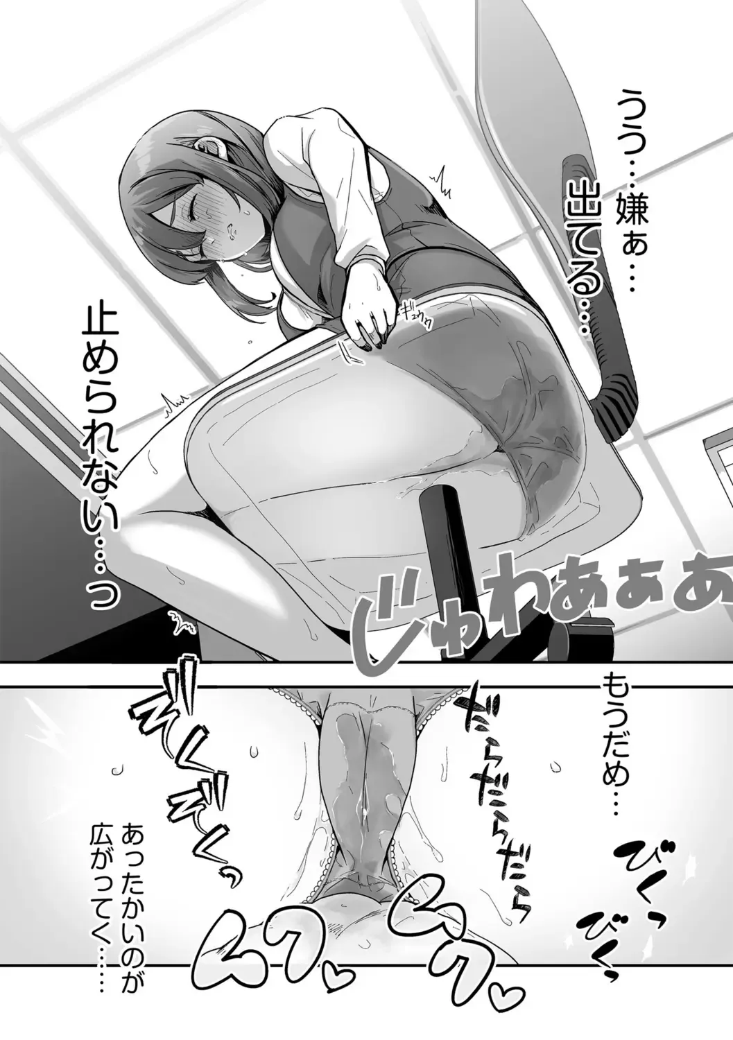 G-Edge Vol.056 Fhentai - Page 66