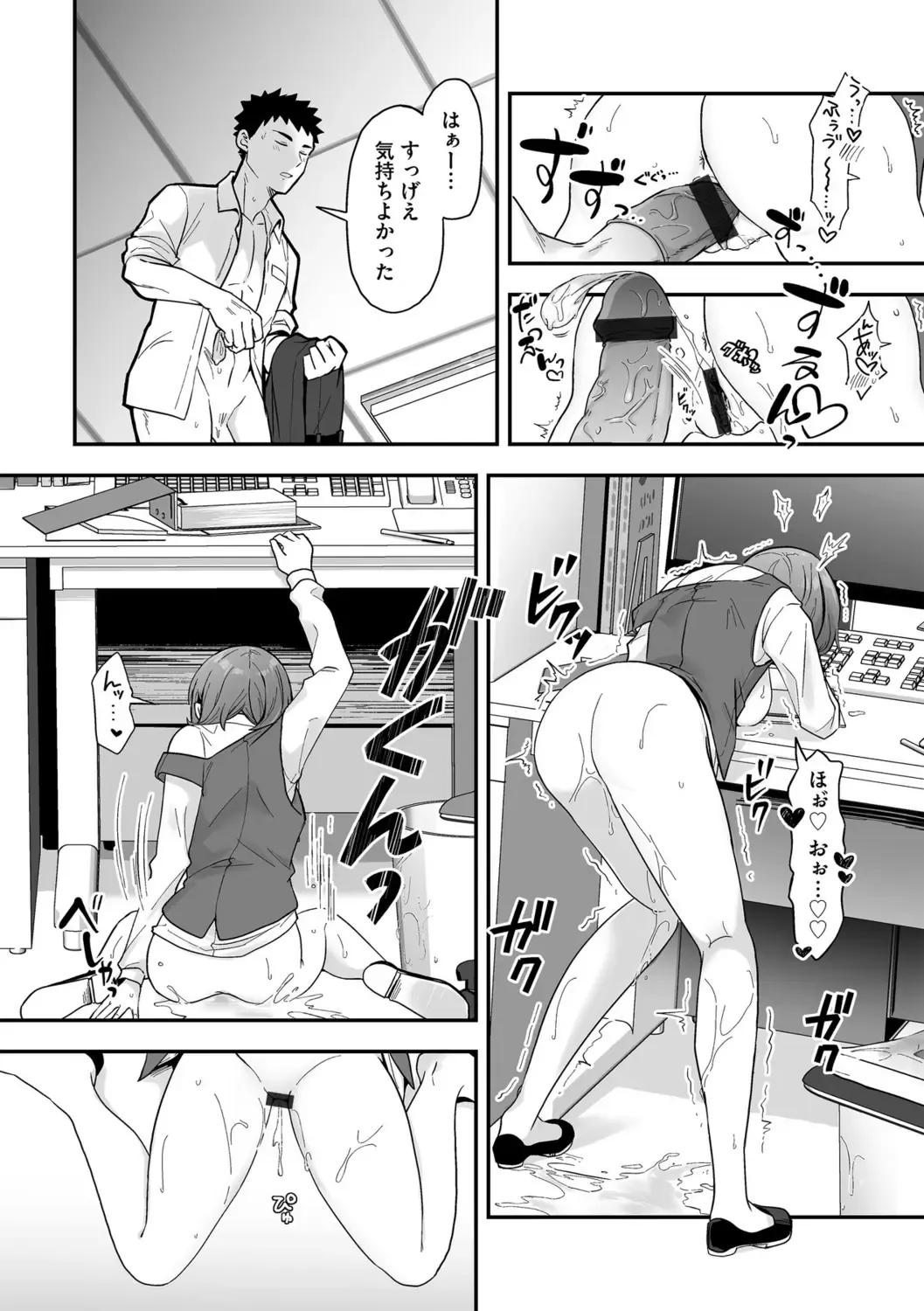 G-Edge Vol.056 Fhentai - Page 80