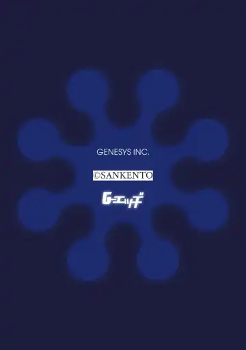 G-Edge Vol.056 Fhentai - Page 108