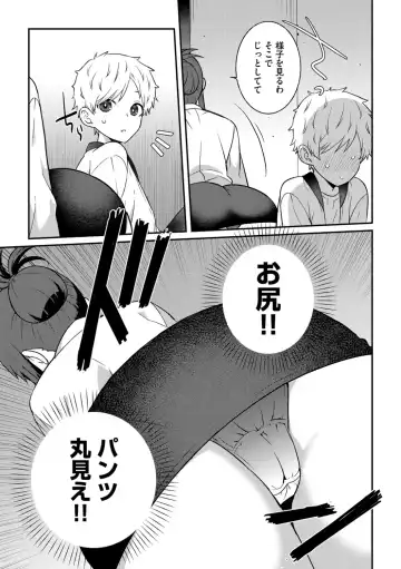 G-Edge Vol.056 Fhentai - Page 13