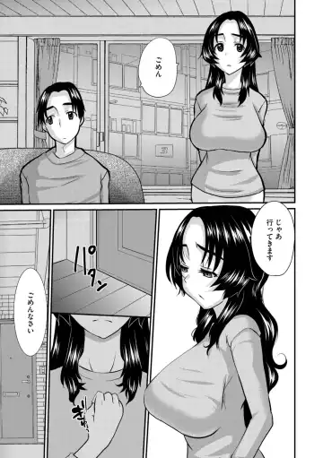 G-Edge Vol.056 Fhentai - Page 135