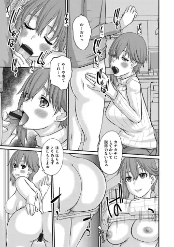 G-Edge Vol.056 Fhentai - Page 139