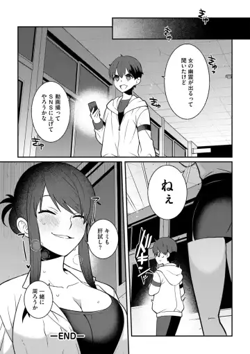 G-Edge Vol.056 Fhentai - Page 26