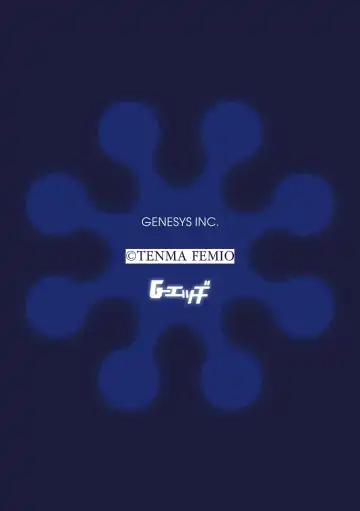 G-Edge Vol.056 Fhentai - Page 30