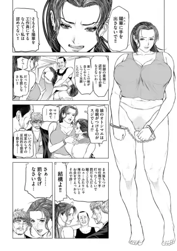 G-Edge Vol.056 Fhentai - Page 36