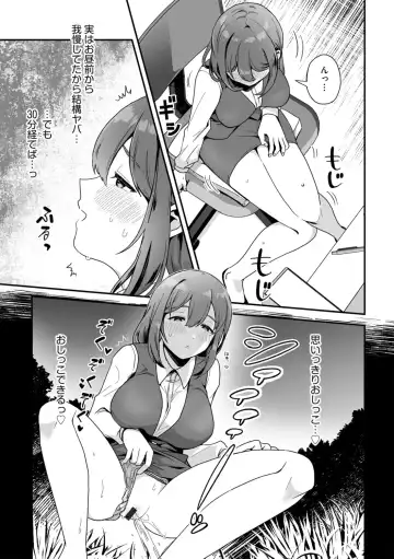 G-Edge Vol.056 Fhentai - Page 60