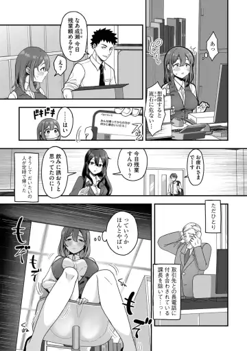 G-Edge Vol.056 Fhentai - Page 61