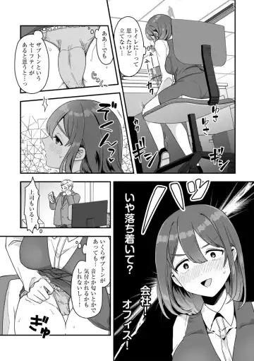 G-Edge Vol.056 Fhentai - Page 62