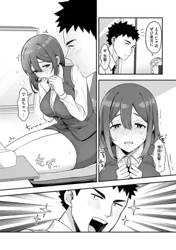 G-Edge Vol.056 Fhentai - Page 67