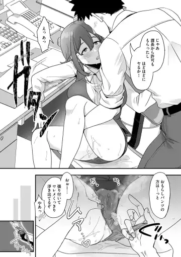 G-Edge Vol.056 Fhentai - Page 70