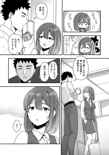 G-Edge Vol.056 Fhentai - Page 83