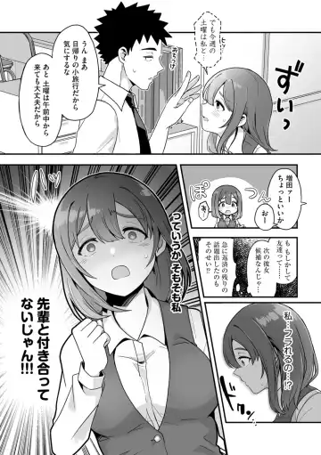 G-Edge Vol.056 Fhentai - Page 84